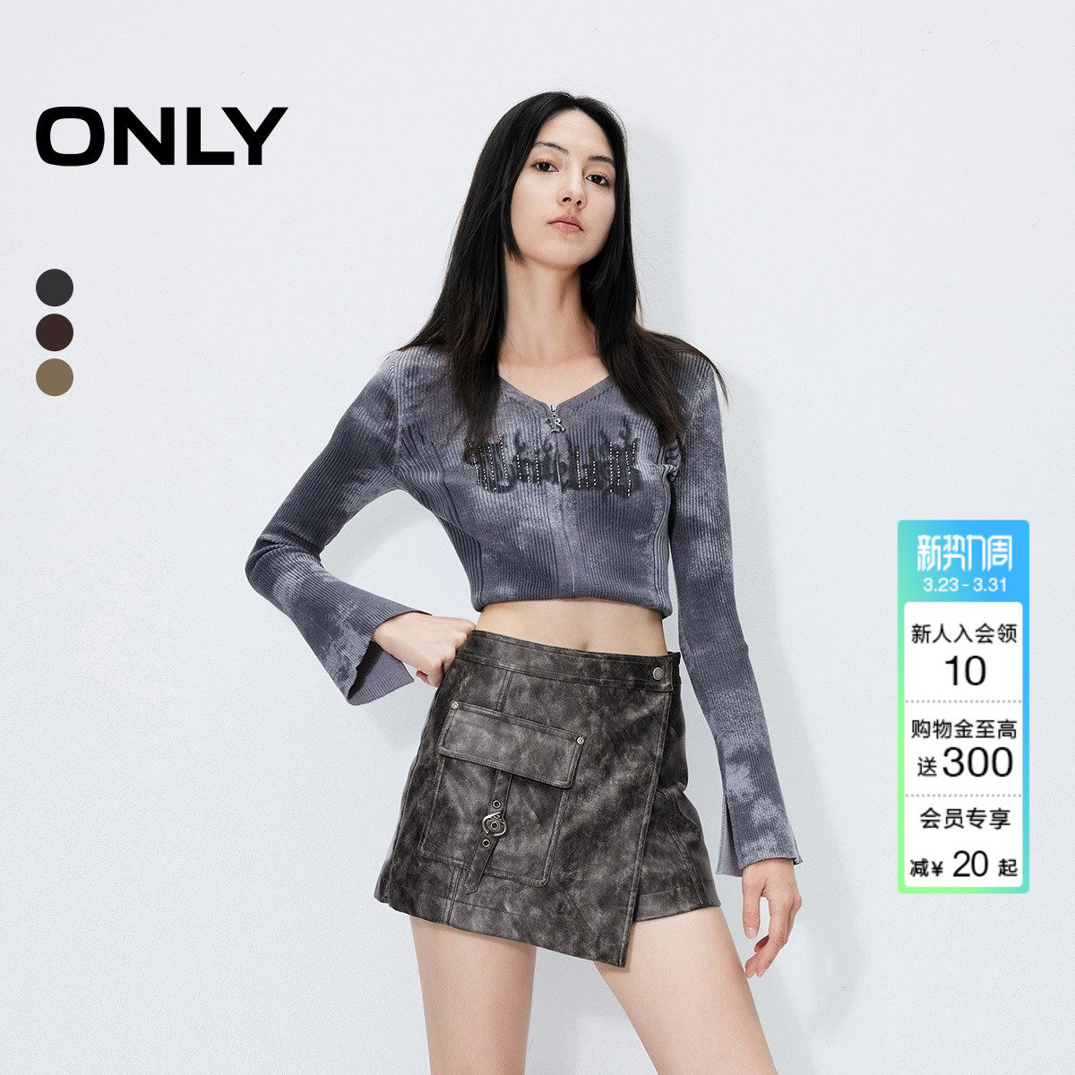 ONLY春季潮酷高腰口袋PU假两件短裤休闲裤女|12436R00