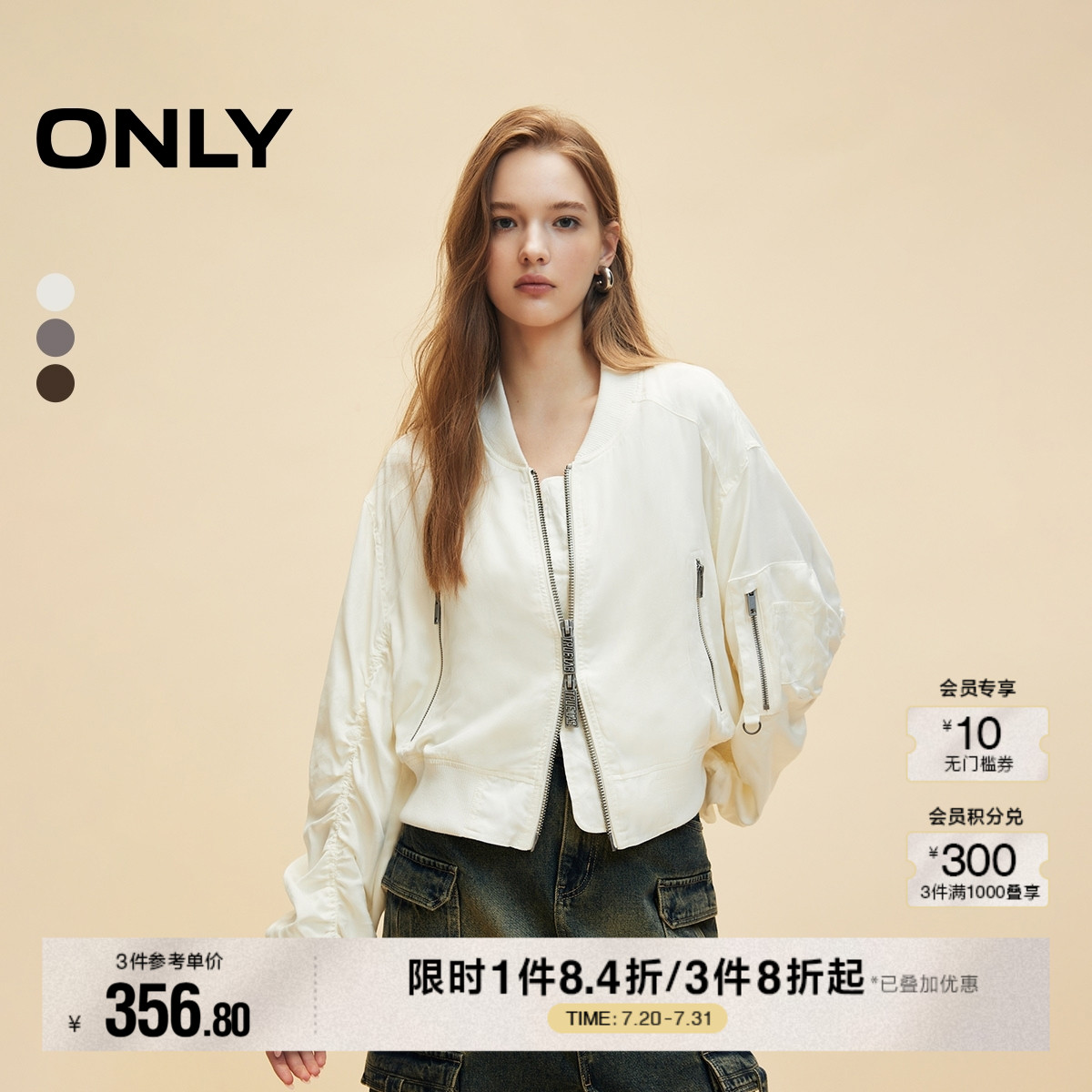ONLYOVERSIZE落肩短款外套