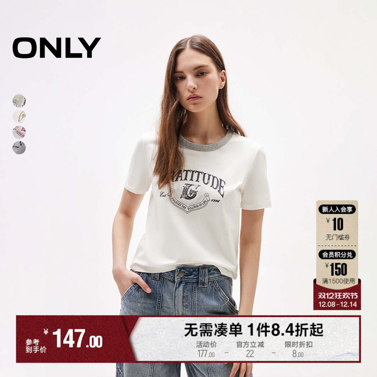 ONLY正肩撞色圆领短袖T恤