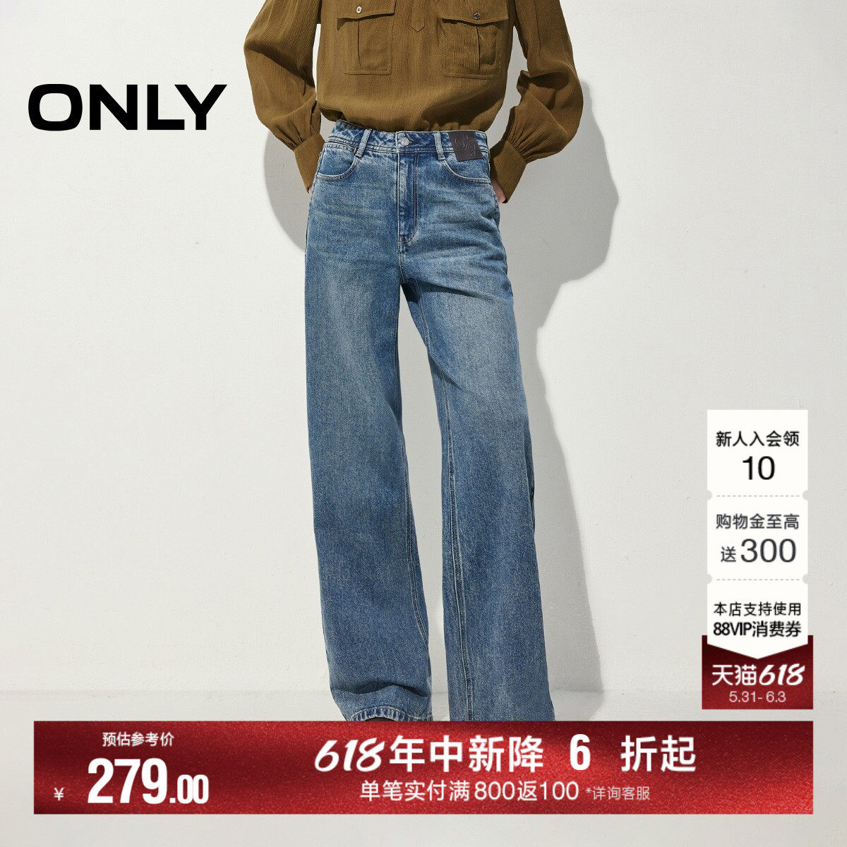 ONLY2026夏季新款松弛风皮牌装饰水洗高腰裤子直筒裤牛仔裤女