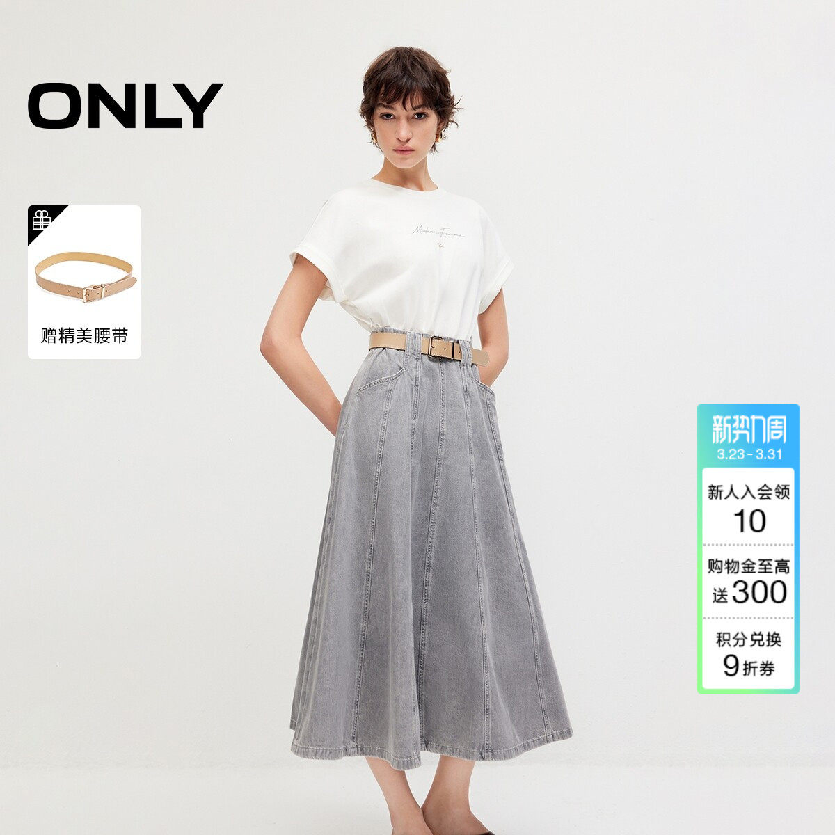 ONLY2026春季新款落肩收腰裙子A字牛仔拼接休闲中长款纯棉连衣裙