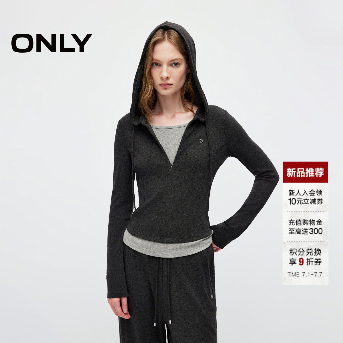 ONLY棉花糖卫衣假两件连帽