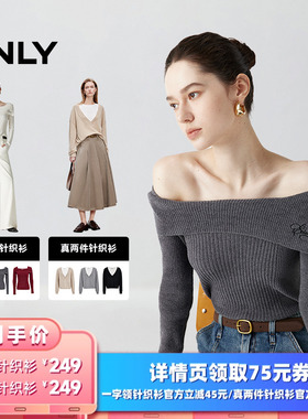 【所有女生的衣橱直播间】ONLY一字领针织衫/真两件针织衫