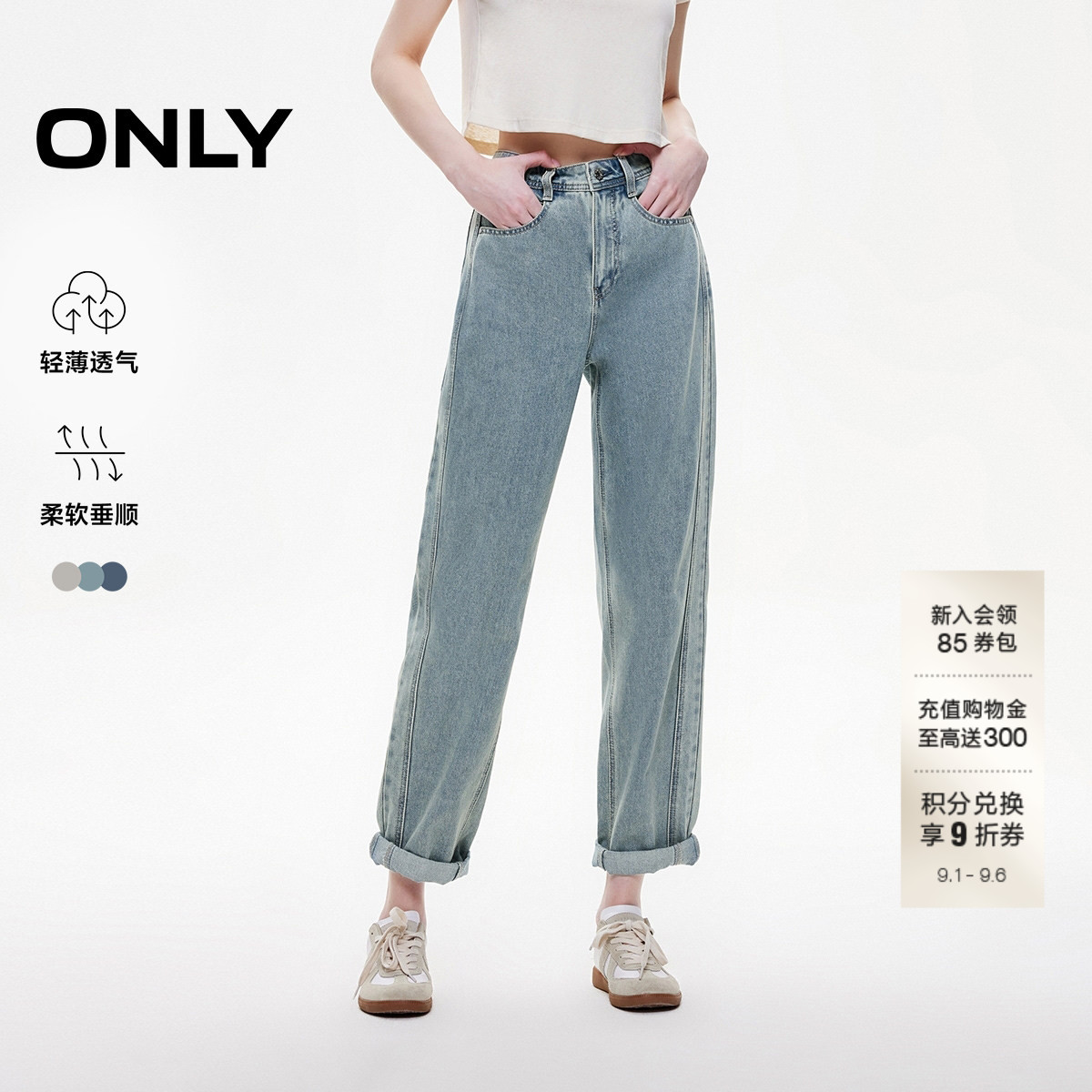 ONLY高腰九分男友裤锥形牛仔裤图片