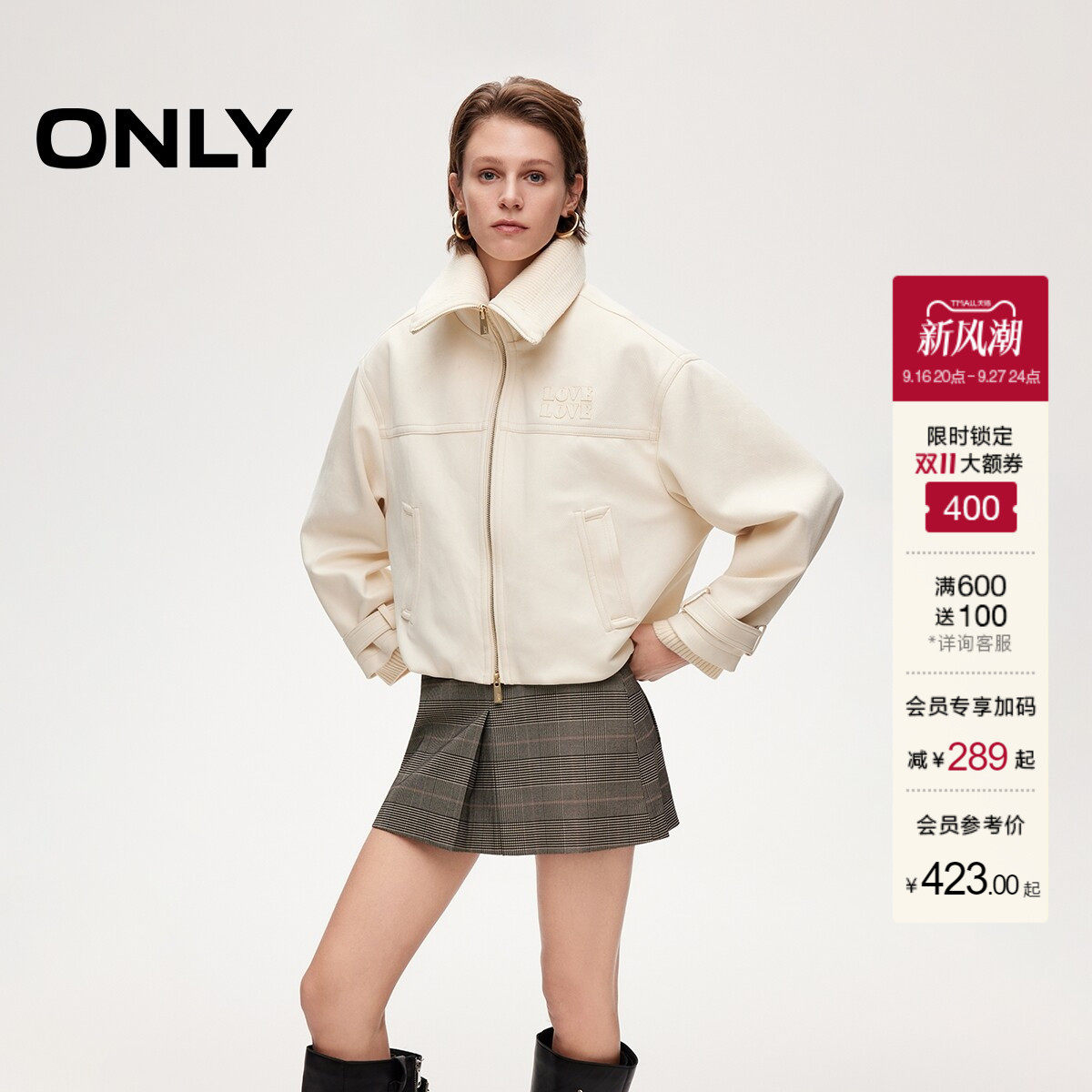 ONLY大翻领亲肤针织花苞风衣