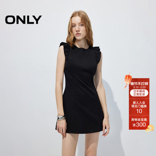 ONLY2026春季新款甜美立体花边肩带背心显瘦收腰A字剪裁连衣裙女