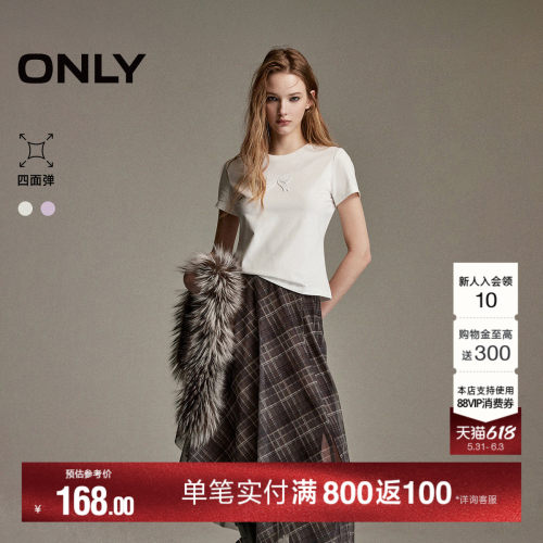ONLY立体蝴蝶结收腰短款正肩T恤