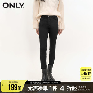 ONLY春季时尚休闲高腰显瘦小脚裤牛仔裤女|123149019