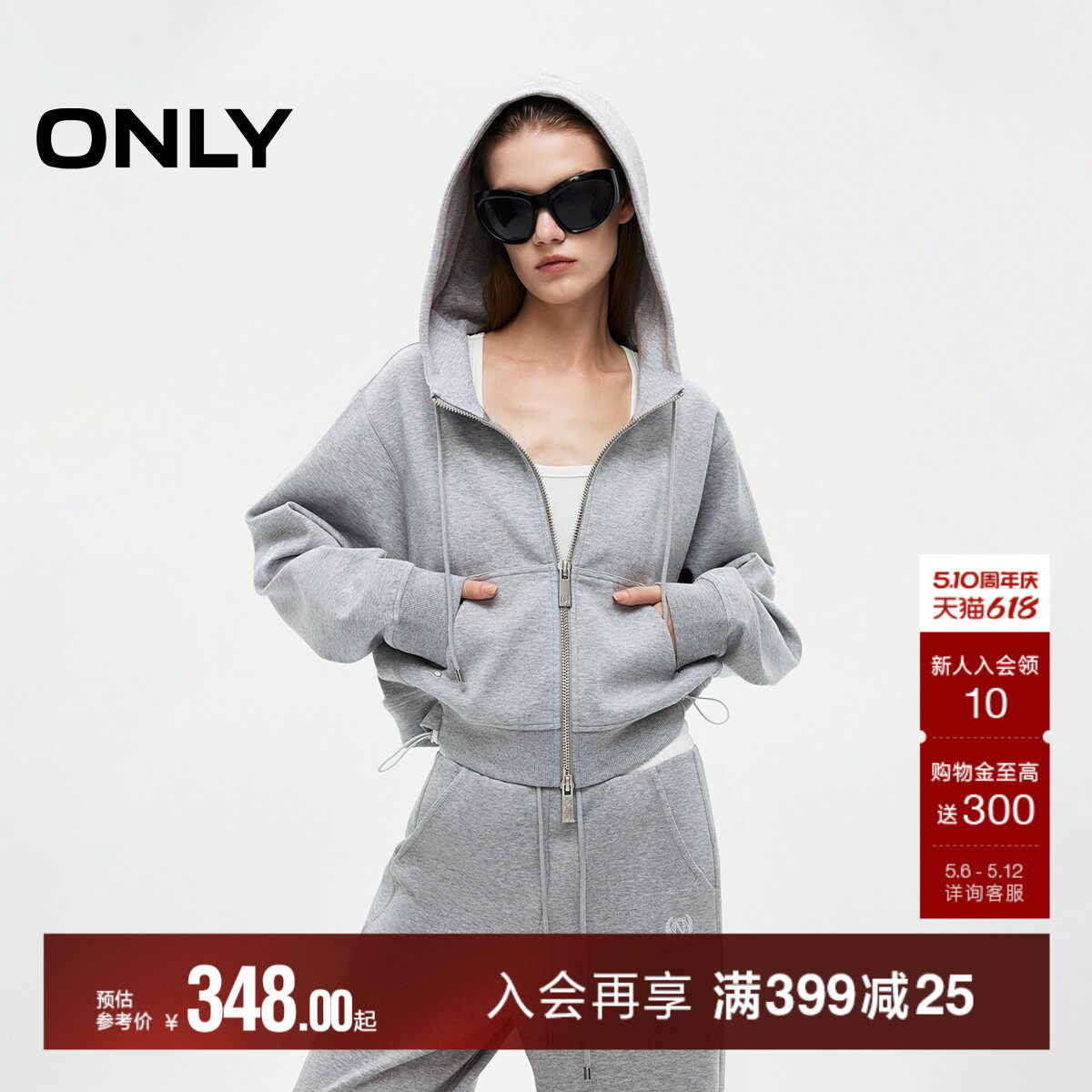 ONLY夏季时尚撞色抽绳下摆设计宽松落肩连帽短款卫衣上衣女