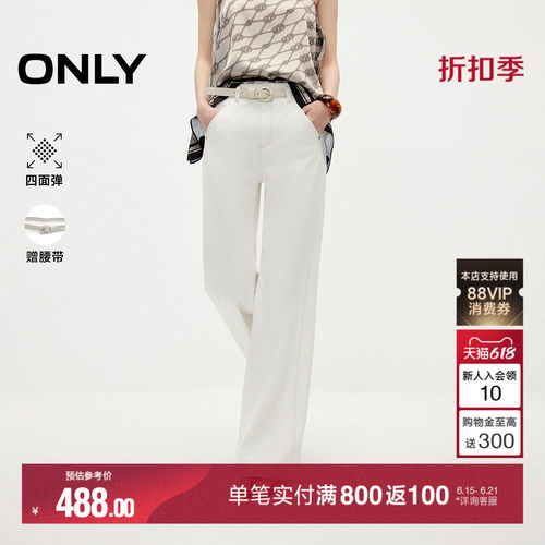 ONLY四面弹长裤高腰喇叭裤牛仔裤