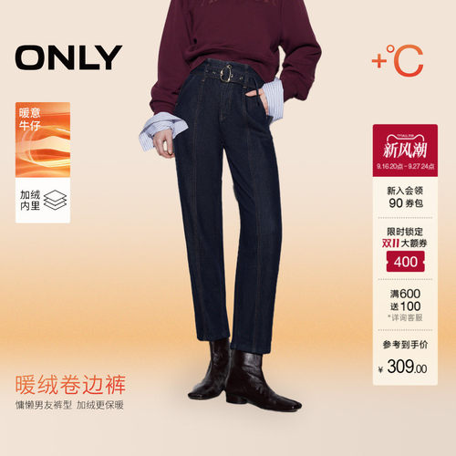 ONLY高腰显瘦九分裤牛仔裤