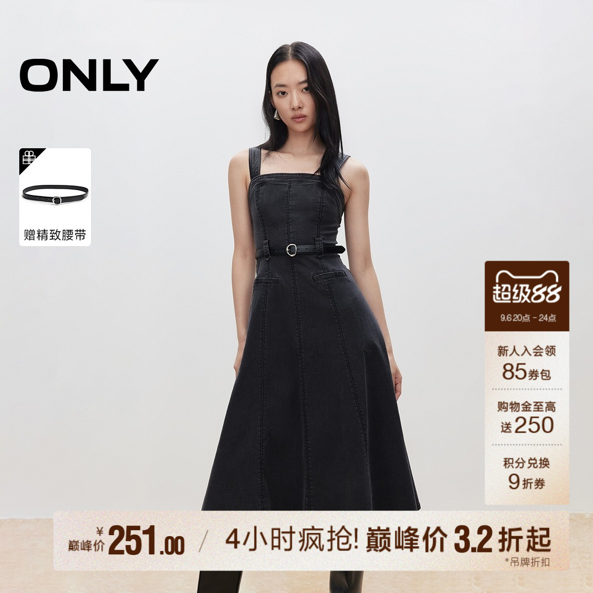 ONLY秋季时尚潮酷PU拼接肩带中长款吊带裙子黑色牛仔裙连衣裙女