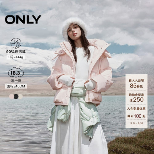 ONLY90白鸭绒连帽羽绒服