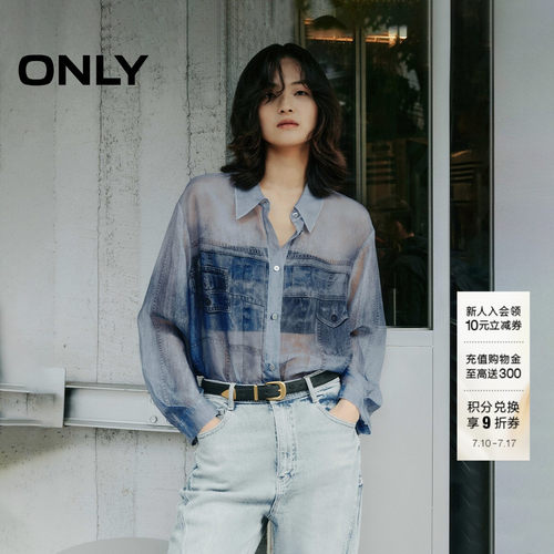 ONLY宽松印花长袖翻领衬衫