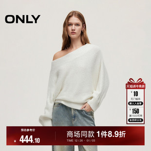 红色针织衫 ONLY2026春季 宽松亲肤软糯长袖 亮片纱线蝙蝠袖 毛衣 新款