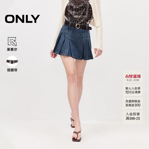 ONLY含莱赛尔百褶短裤裙裤牛仔裤