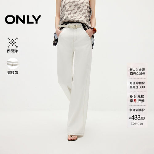 ONLY四面弹长裤高腰喇叭裤牛仔裤