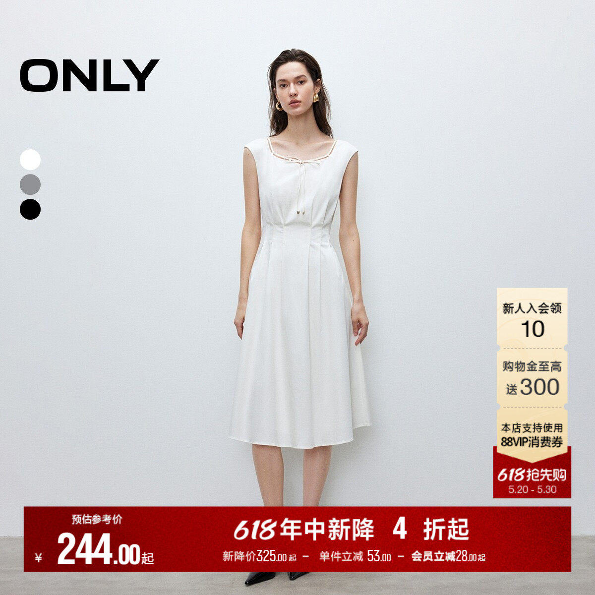 ONLY夏季时尚百搭通勤气质裙子无袖系带镂空方领收腰显瘦连衣裙女