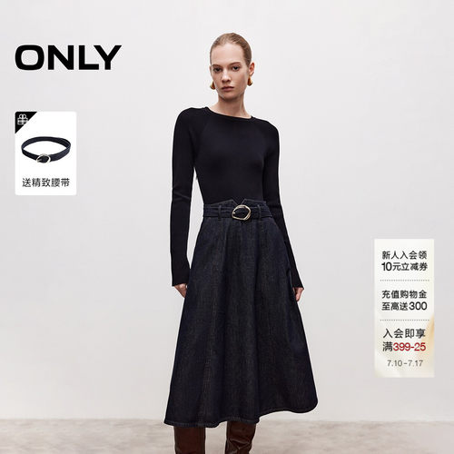 ONLY拼接假两件中长裙连衣裙