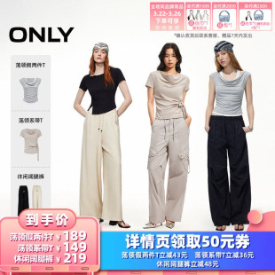 荡领系带T ONLY荡领假两件T 衣橱直播间 休闲阔腿裤 所有女生