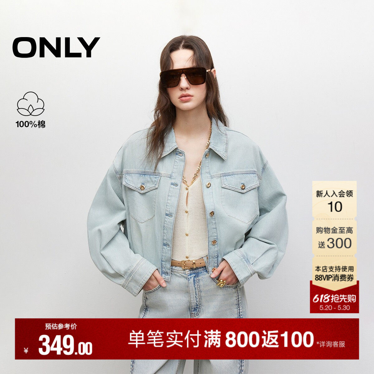 ONLY夏季复古做旧水洗宽松慵懒落肩长袖短款牛仔外套女