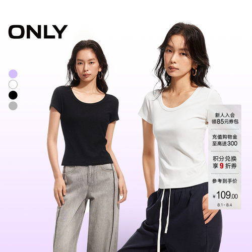 ONLY纯色修身短袖T恤