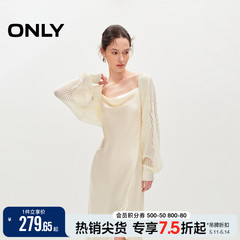 ONLY2024夏季新款镂空蝙蝠袖/V令系带短款开衫长袖针织衫外搭女
