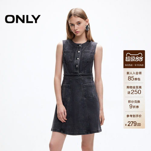 ONLY修身短裙背心A字连衣裙