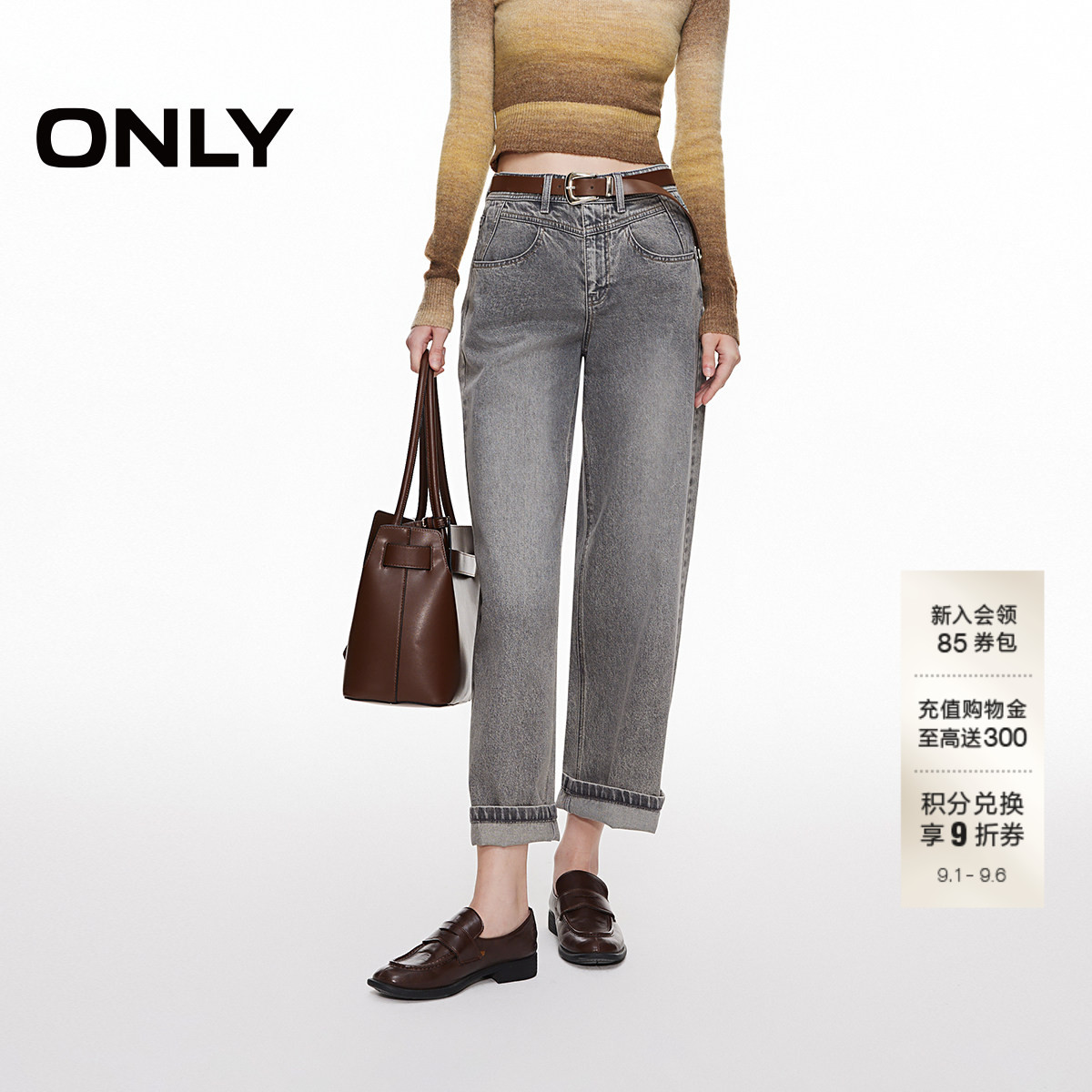 ONLY宽松显瘦九分男友裤牛仔裤图片