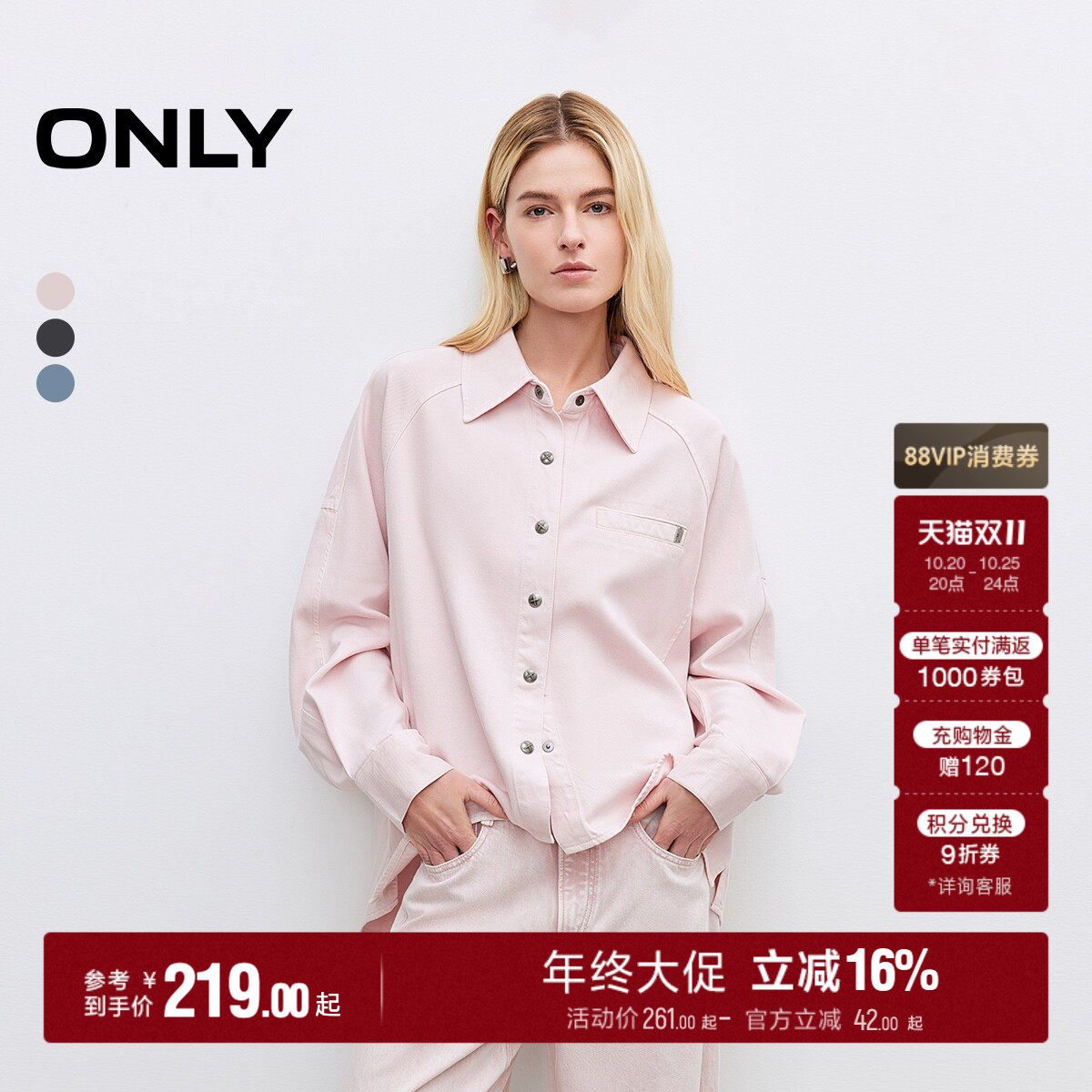 ONLY长袖单排扣翻领牛仔外套