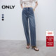 新款 胯部显瘦双侧线裤 脚微收高腰九分男友裤 ONLY2025冬季 牛仔裤 女