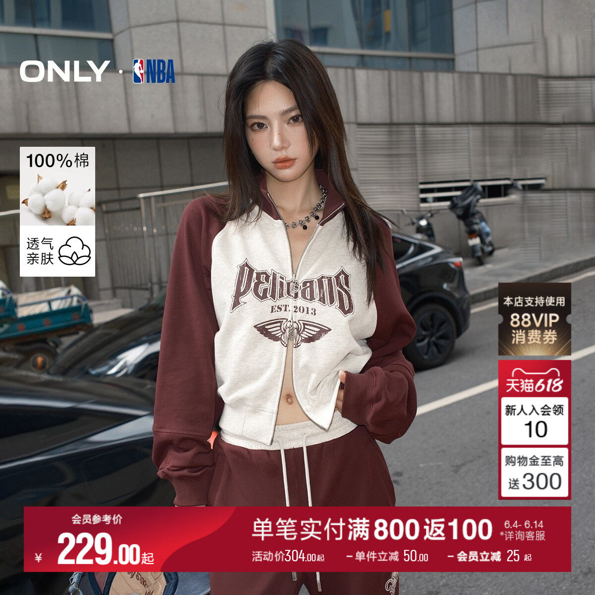 ONLY冬季上衣NBA联名款纯棉显瘦印花立领短款卫衣女|12449R003
