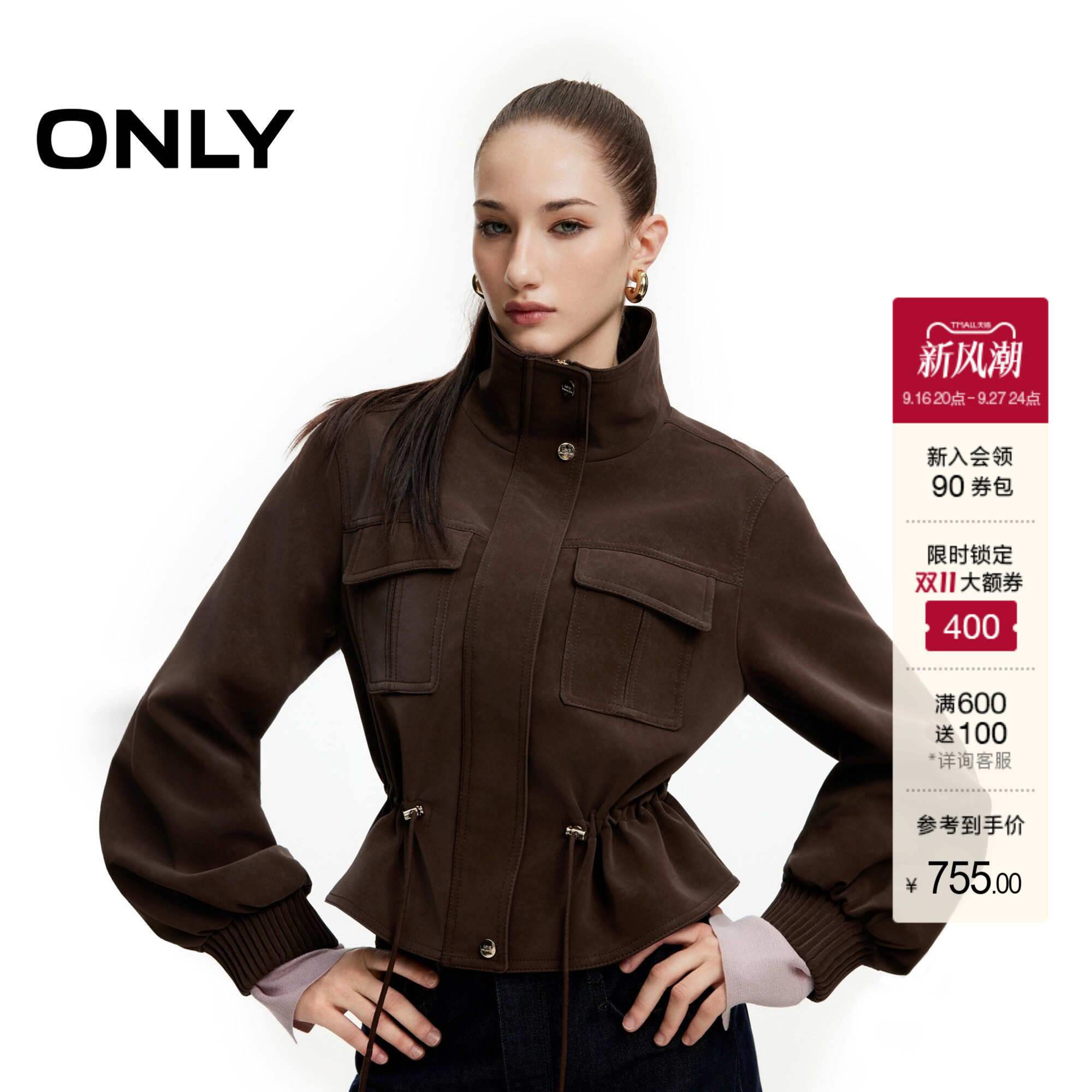 ONLY工装风收腰短款夹克PU外套女										