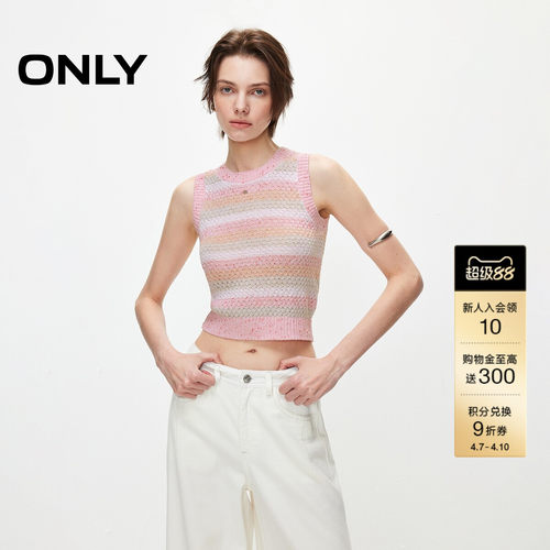 ONLY圆领马甲针织衫