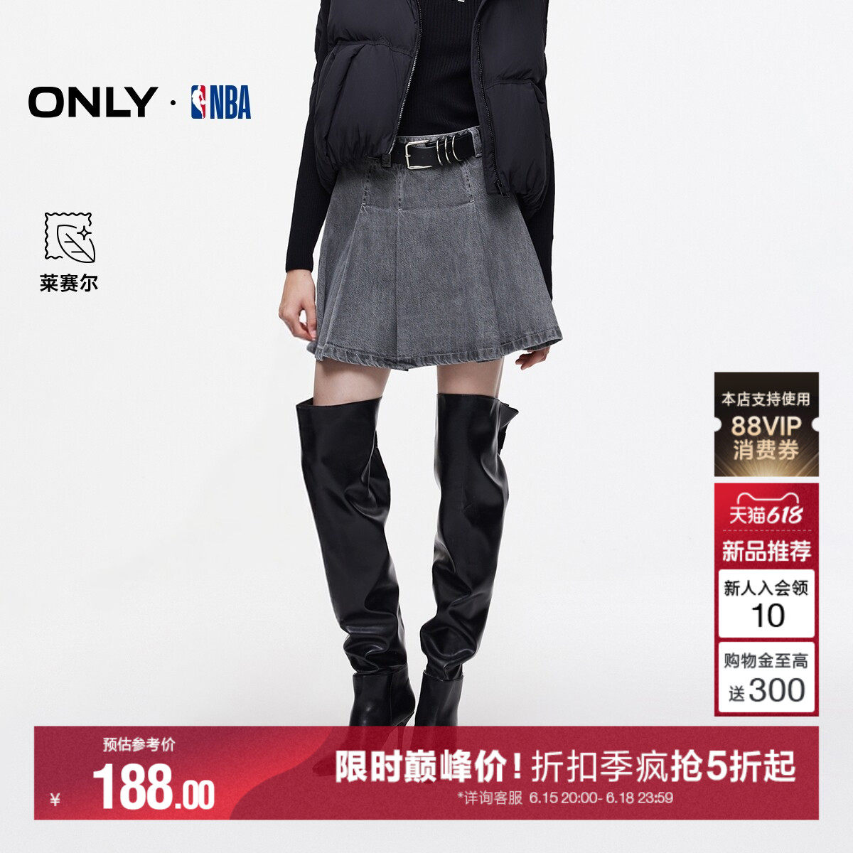 ONLYA字牛仔短裙半身裙