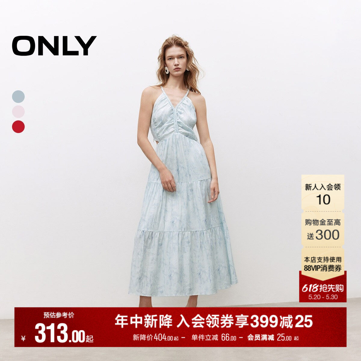 ONLY2026夏季新款浪漫花卉印花裙子腰部镂空挂脖V领绑带连衣