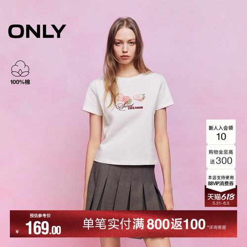 ONLY贝壳锁边领口纯棉T恤