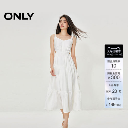 ONLY纯色高腰长裙吊带连衣裙