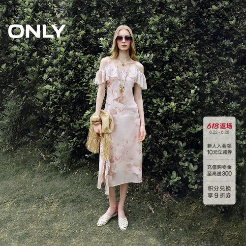 ONLY荷叶边开衩V领细吊带连衣裙