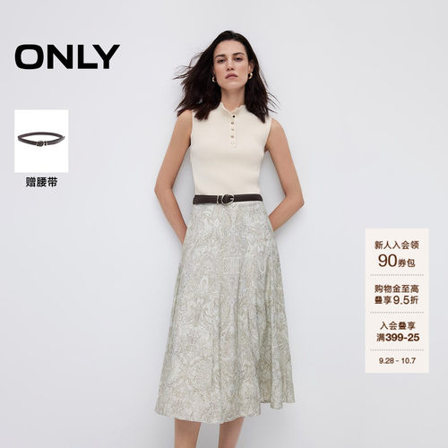 ONLY罗纹修身无袖中长针织连衣裙