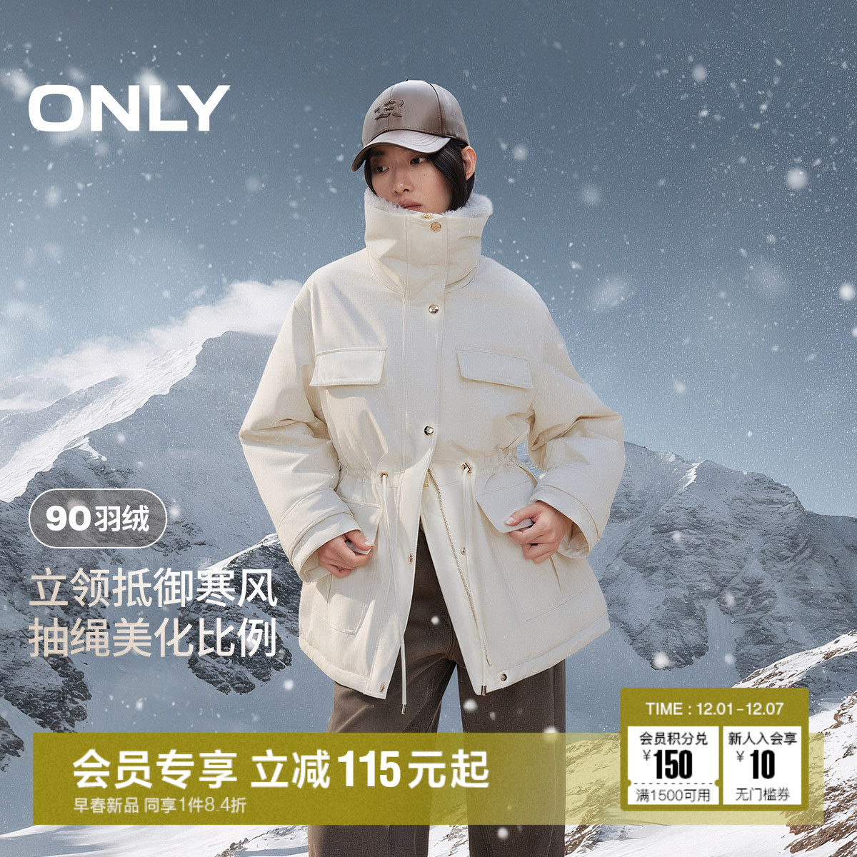 ONLY连帽毛领派克羽绒服
