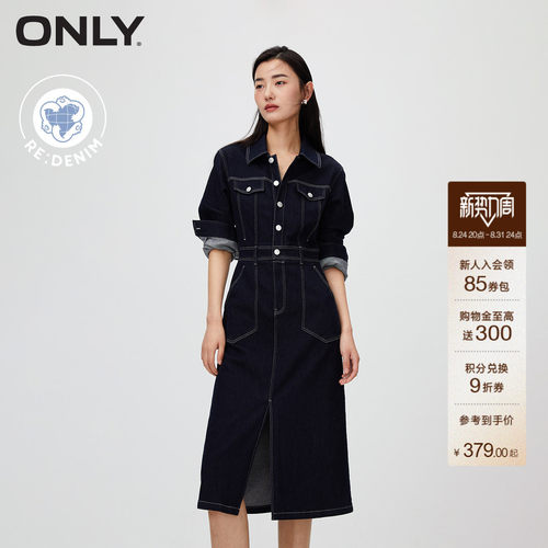 ONLYA字收腰牛仔连衣裙