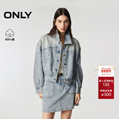 短款 廓形牛仔外套 新款 翻领宽松闪钻长袖 满天星 ONLY2026春季