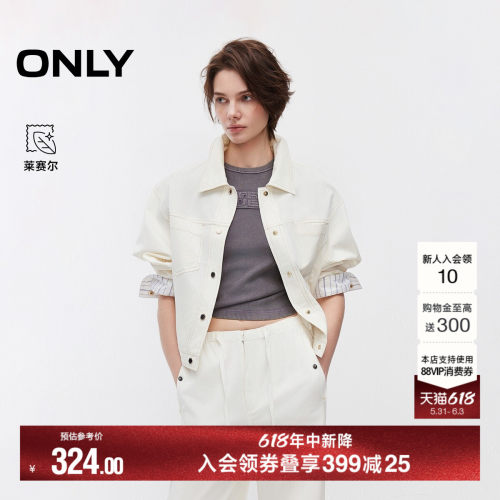 ONLY多口袋短款牛仔夹克外套