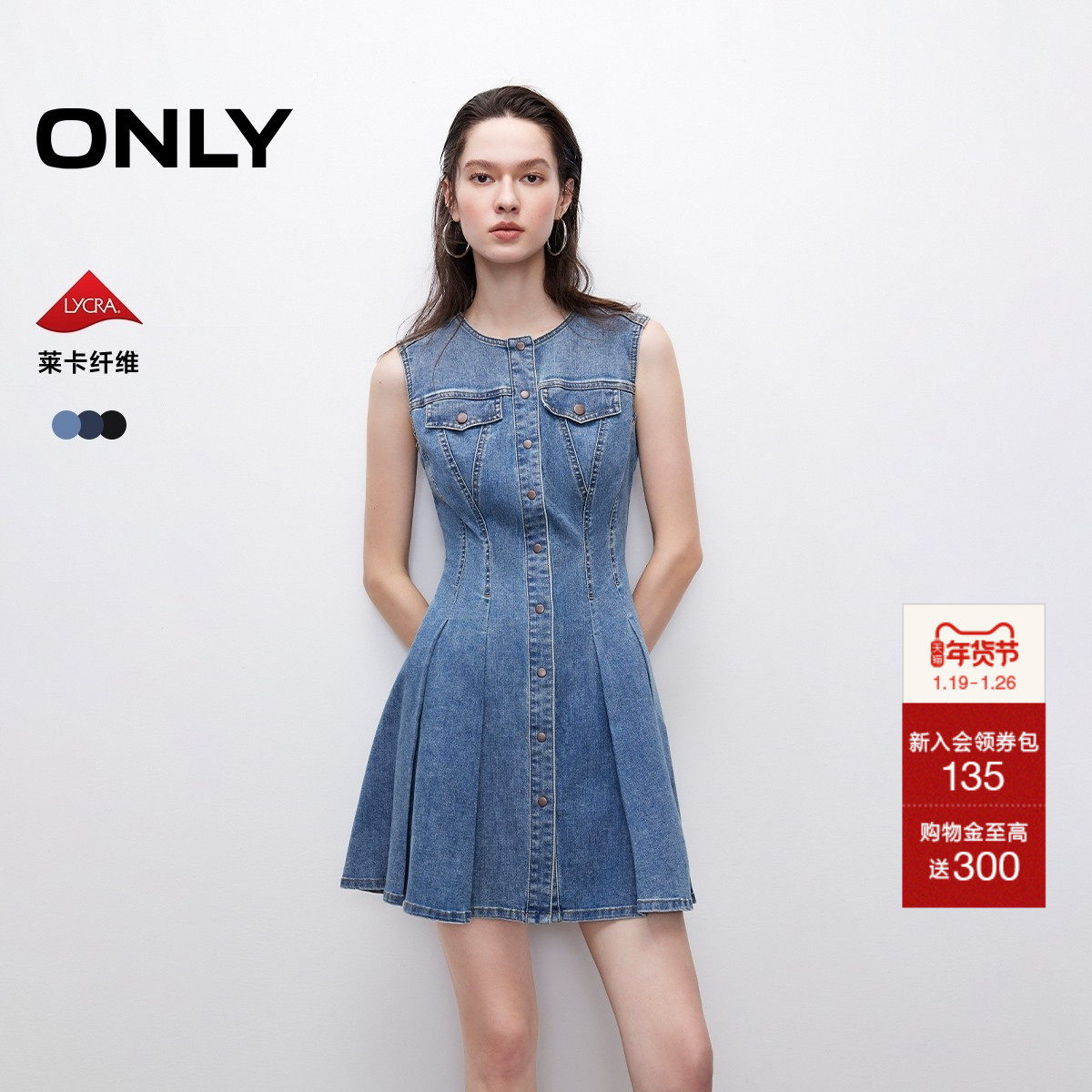 ONLY2025秋季新款莱卡面料时尚辣妹百搭显瘦圆领短裙牛仔连衣裙女,女装/女士精品,连衣裙,淘宝优惠券,粉丝福利购,淘宝优惠卷