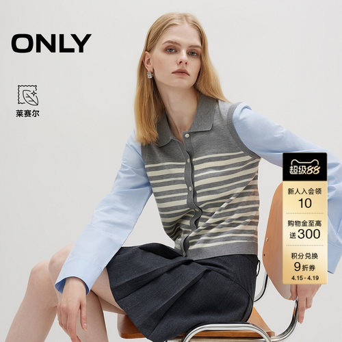 ONLY条纹拼接长袖衬衫