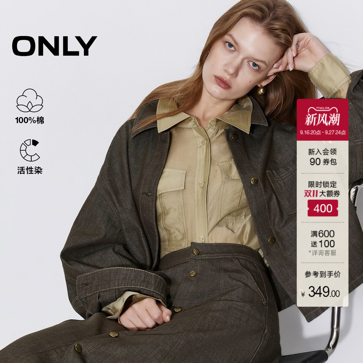 ONLY短款落肩牛仔衬衫