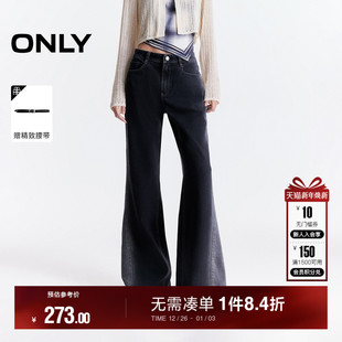 牛仔裤 ONLY2025冬季 喇叭裤 舒适磨白显瘦修容水洗高腰长裤 女 新款