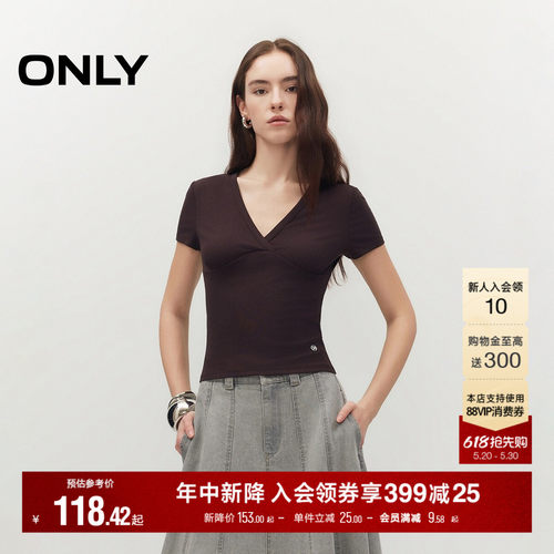 ONLY柔软针织立体解构上衣T恤