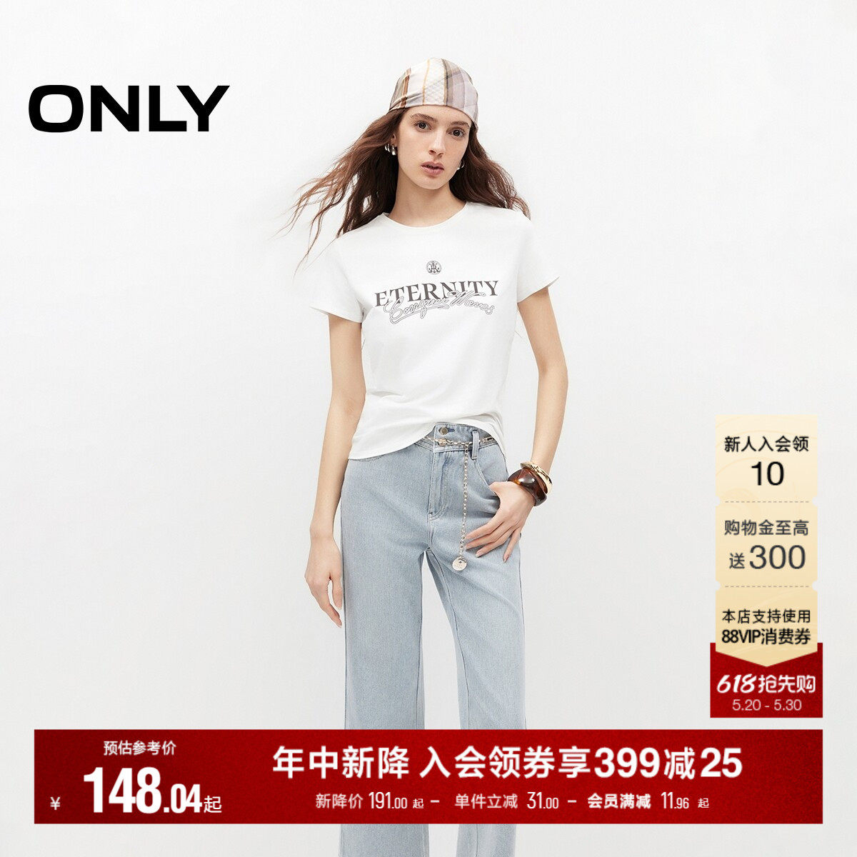 ONLY2026夏季新款上衣航海风植绒字母印花修身圆领短袖正肩T恤女